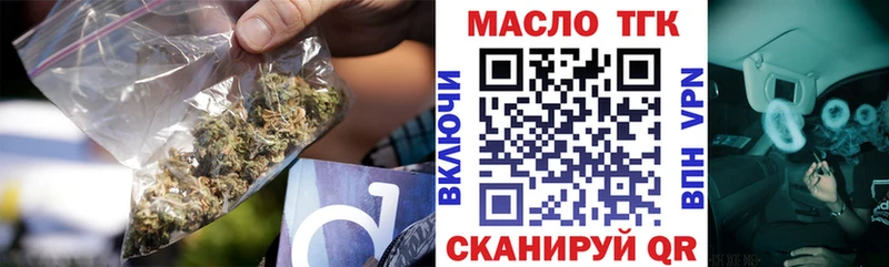 Дистиллят ТГК гашишное масло  blacksprut ссылка  Элиста 