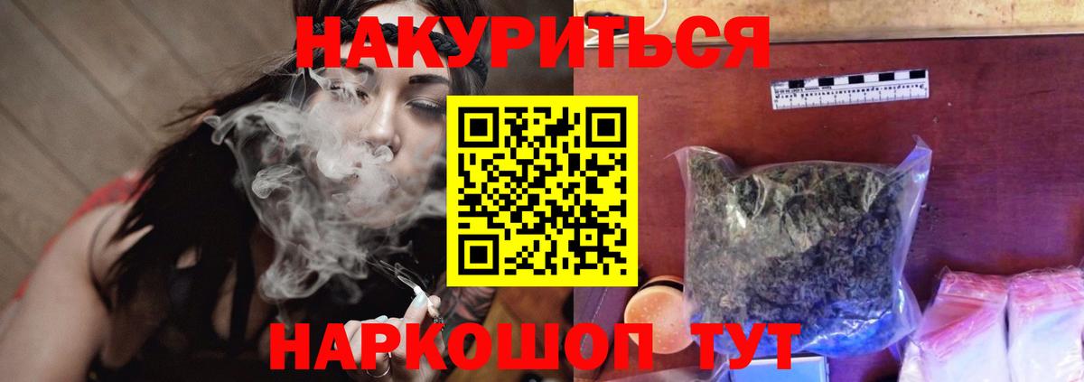МАРИХУАНА LSD WEED  Бошки марихуана индика  Вход с VPN  Элиста  Марихуана LSD WEED 